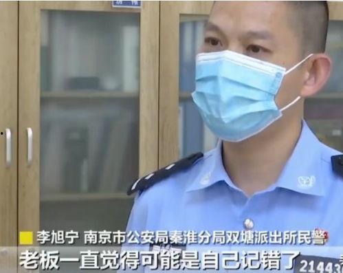 南京李女士最新爆料,揭秘惊人内幕!